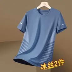 Camiseta masculina de manga curta legal de seda gelo 2026 novo estilo verão estilo fino de secagem rápida correndo Fitne
