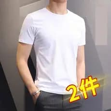 2 peças] Modal barato gelo seda manga curta camiseta masculina verão cor sólida branco em torno do pescoço camisa de fun