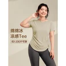 Tamanho grande legal esportes camiseta feminina de secagem rápida respirável Yoga Wear terno de manga curta gordura mm c