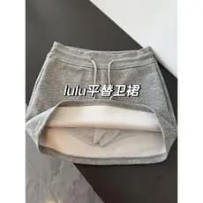 Saia esportiva cinza feminina 2026 novo estilo verão moletom saia curta cintura alta Hip-embalado Casual a linha Culotte