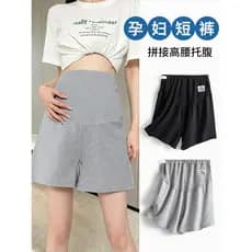 Shorts de maternidade verão estilo fino exterior usar cintura alta Anti-reflexo solto tamanho grande Leggings gravidez C