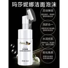 Masana Aminoácido Limpeza Facial Limpador Espuma Limpador Facial Massa Limpador Facial Limpeza Massagem Removedor de Maq