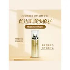 Masana Loção Hidratante Essência Loção Conjunto Cosmético Lifting Firmador Reparação Hidratante Site Oficial Produto Gen