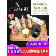 Máscara Masana Site Oficial Genuíno Almofada de Ar Creme de Água Máscara Preta Hidratante Hidratante Limpador Facial Con