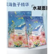 Feibolai Caviar Essence Máscara Hidratante Hidratante Profundo Reparação Calmante Iluminador Máscara Firmadora Patch