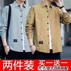 Comércio exterior pedido Original retirada gabinete cauda bens trabalho Wear camisa masculina canteiro de obras trabalho