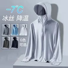 Protetor solar de seda gelo roupas masculinas verão 2026 novo estilo à prova de ultravioleta roupas de pele respirável p