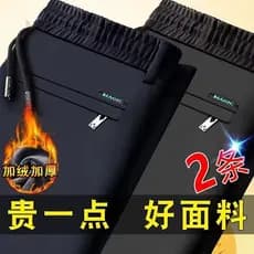 Calças de moda masculina 2025 novo estilo inverno cintura elástica elástica em linha reta calças casuais juventude forro