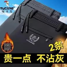 Calças de moda masculina 2025 novo estilo inverno cintura elástica elástica em linha reta calças casuais juventude forro