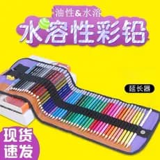 Lápis de cor de chumbo de cor profissional de 72 cores Pintados à mão Esboço de pintura Alunos usam pincel solúvel em ág