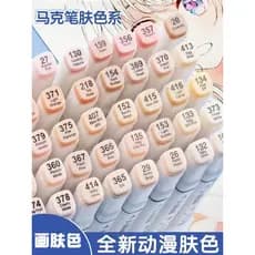 Marcador de cor de pele Cor de carne Arte de estudante dedicada Anime Cor de pele Couro branco Pincel de pintura lavável