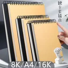Caderno de desenho grosso 8k Sketchbook A4 Estudantes de arte Papel de desenho dedicado Papel de desenho 16k Livro de de
