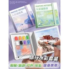 Mini caixa de tinta aquarela Caixa de nogueira e caderno pequeno Manual portátil Esboço Viagem Livro de pintura dedicado