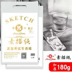 Papel de esboço da marca Snow Mountain 4k180g Papel de desenho de chumbo de cor branca espessado 8k Estudantes usam pape