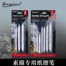 Qiaoerqiao caneta de borracha de papel interno, conjunto de canetas de papel para esboço, rosto cinza, pintura, esfregaç