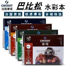 Canson canson Babyson livro aquarela 16k/8k esboço papel aquarela solúvel em água cor chumbo livro grão grosso 200g300g