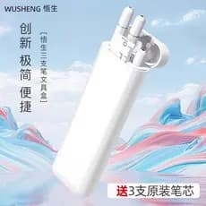 Wusheng três canetas caixa de papelaria cor Gel canetas estudante exame especial marcador caneta portátil preto tecnolog