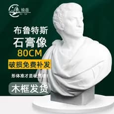 Ceyue 80cm Plutes arte gesso personagem Avatar esboço gesso estátua Plute arte sala equipamentos