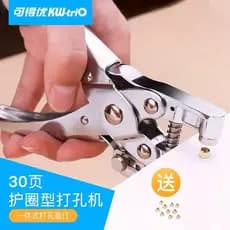 Kedeyou 9718 mão ar olho perfurador protetor de Metal manual folha solta único furo perfurador ligação ferramenta útil