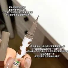 FLORTTE/Flor Lolia Wow Plug Delineador Deitado Silkworm Caneta Cola Ultra-Fino Marrom Couve-flor Urso Caneta Delineadora