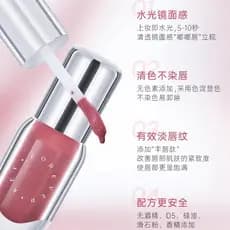Forever key máscara de brilho de água essência labial óleo brilho labial batom brilho labial cor Nude espelho máscara de