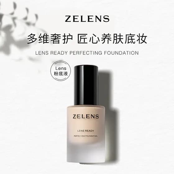 Base líquida completa concentrada ZELENS cor em relevo 30ml/garrafa