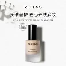 Base líquida completa concentrada ZELENS cor em relevo 30ml/garrafa