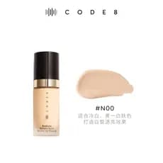 [Negociação geral] CODE8 Creme nutritivo para tom de pele Pele seca Nude Maquiagem Primer Base Creme de maquiagem Base l