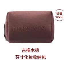 NUSCENTS Finch saco de armazenamento de cosméticos antigo carvalho marrom High-End portátil viagem de negócios saco de h