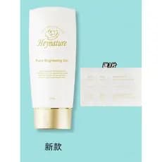 Heyna Heynature Hanni Cai Gota de Água Gel Hidratante Gel Rejuvenescedor Maquiagem Primer Base Fixação Maquiagem Isolame