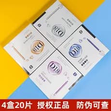Conjunto de 4 caixas de máscara D18, máscara rejuvenescedora Bosein, ceramida elástica, hidratante, estudante, produto g
