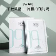 2 caixas oferta especial Dafuyan B5 remendo máscara hidratante Centella Asiatica reparação estudante feminino produto ge
