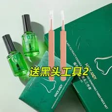 Marco Andy Tea Tree Conjunto de remoção de cravo Limpeza de Acne Fechamento de nariz Remendo adstringente Essência de po