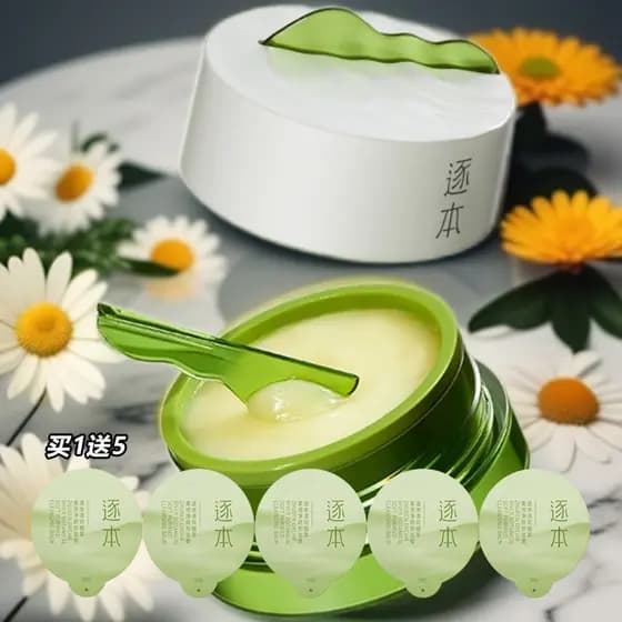Canal Qinghuan extrato de planta removedor de maquiagem creme Facial limpeza profunda loção suave bloco removedor de maq