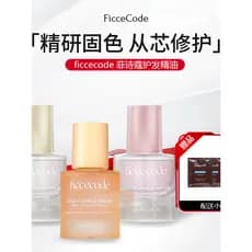Ficcecode ficcecode Óleo Essencial para Cuidados com os Cabelos Anti-Frizz Suave Fragrância Seca Fixação Óleo para Cabel