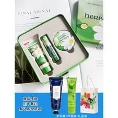 Lembranças do dia do professor camomila alemã creme para as mãos batom caixa de presente desfrutar Elf Tanabata presente