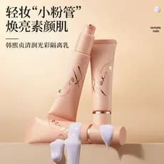 Han Xizhen novo estilo base creme hidratante radiante brilho iluminando a pele maquiagem base loção base feminina corret