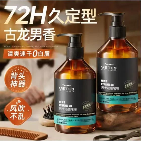 Creme de Gel genuíno para costas, ferramenta útil, óleo hidratante, creme de cabeça, óleo de cabelo, cera de cabelo, lam
