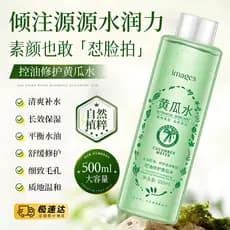 Toner de água de pepino genuíno hidratante hidratante hidratante controle de óleo reparação encolher poros essência loçã