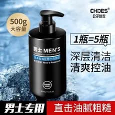 Limpador Facial de aminoácidos genuíno, limpador Facial dedicado para homens, controle de óleo refrescante, limpeza prof