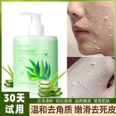 Genuíno 500g Aloe Vera esfoliante limpeza profunda poros esfoliante pele morta controle de óleo Anti-Acne remoção ácaros