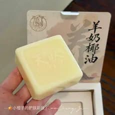 Ame esta fragrância de leite!Corpo inteiro disponível!Sabonete de óleo de coco com leite de cabra 100g, controle de óleo