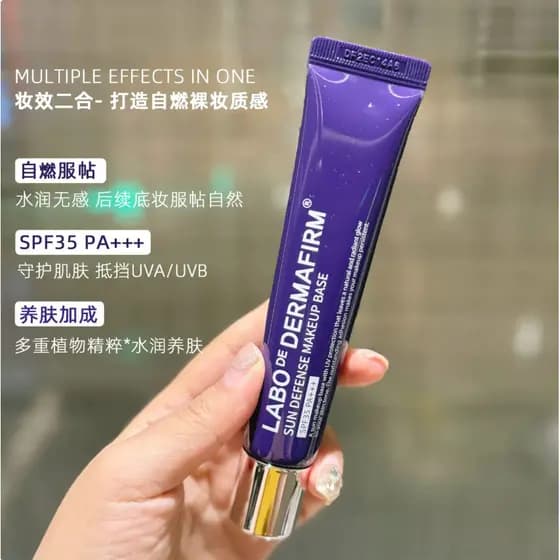 Multiuso de uma peça!Isolamento de reputação!Perilla Isolation 40g Protetor Solar Creme Facial Anti-Ultravioleta Ilumina
