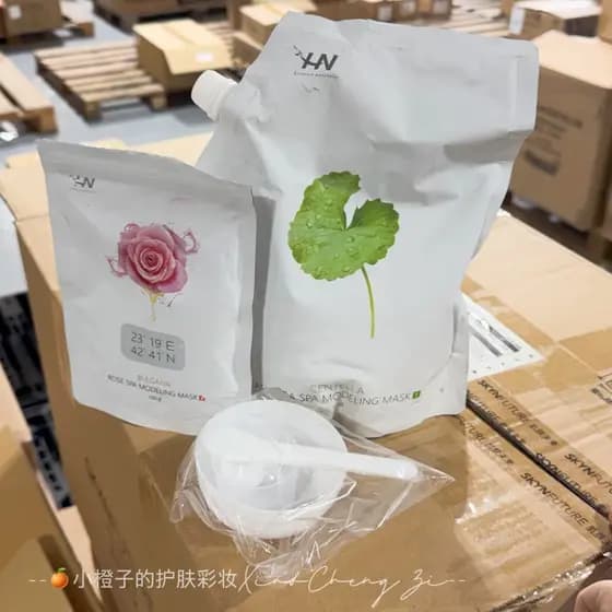 O mesmo filme macio da linha Yuan!Equipado com ferramenta de máscara macia linha instituto coreano aplicar Centella Asia