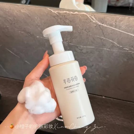 Limpeza de sensação de nuvem! Mousse de limpeza de aminoácidos enzimáticos de arroz 150g Limpeza suave da espuma do sent