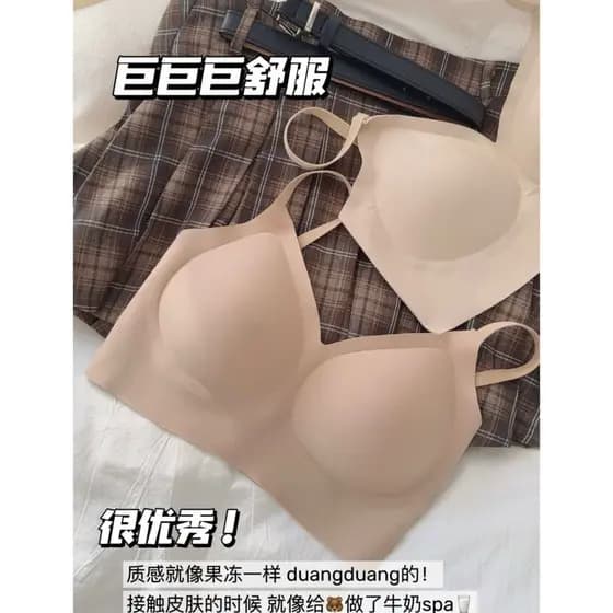 G Great Wear Meia Irritada Cinco Peças!Roupa íntima de base líquida Super invisível!Sutiã sem costura sem tamanho