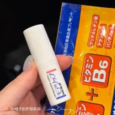 Produtos de boi de reputação de marca antiga!Bálsamo labial vitamina b6 reparação cantos secos e rachados canto lábio e