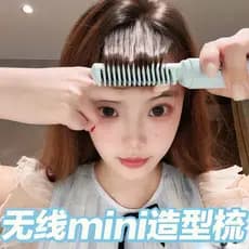 10+Tão Vaca!Mini pente de alisamento de cabelo sem fio recarregável alta crânio superior portátil Curling ferro pente al