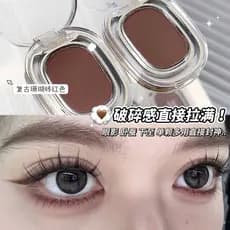 As pálpebras da cor de tijolo Ju Style estão até!Paleta de sombras monocromáticas Pure Desire Vinho Vermelho Marrom Fosc