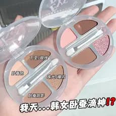 Coreano feminino deitado bicho da seda gota deus ~ Aidou deitado bicho da seda placa mãe sensação inocente paleta de som